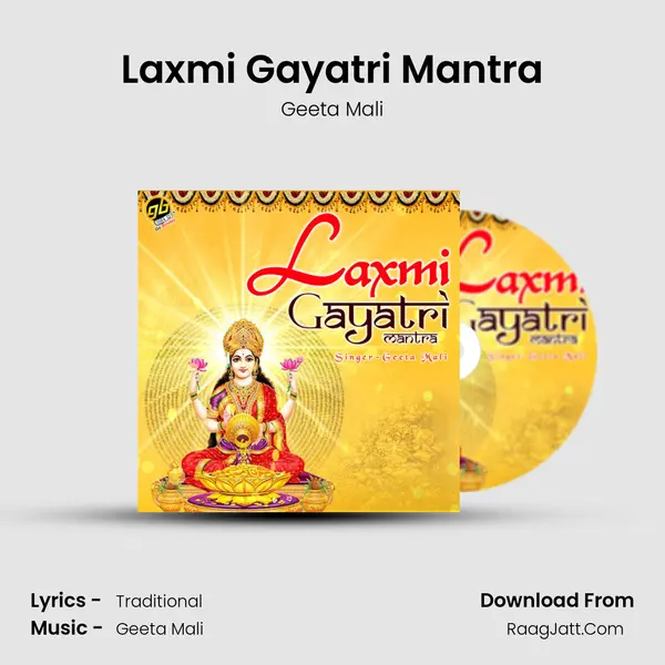 Laxmi Gayatri Mantra mp3 song