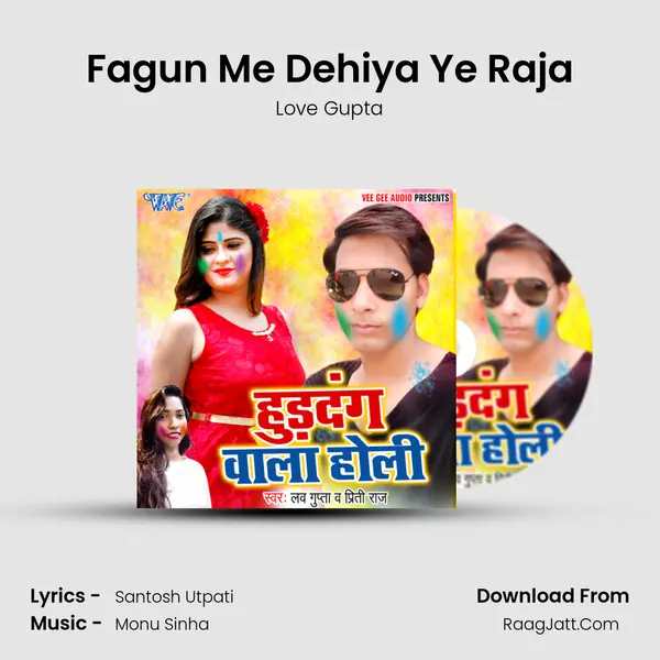 Fagun Me Dehiya Ye Raja mp3 song