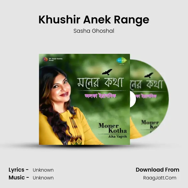 Khushir Anek Range MP3 Song by Sasha Ghoshal Cover