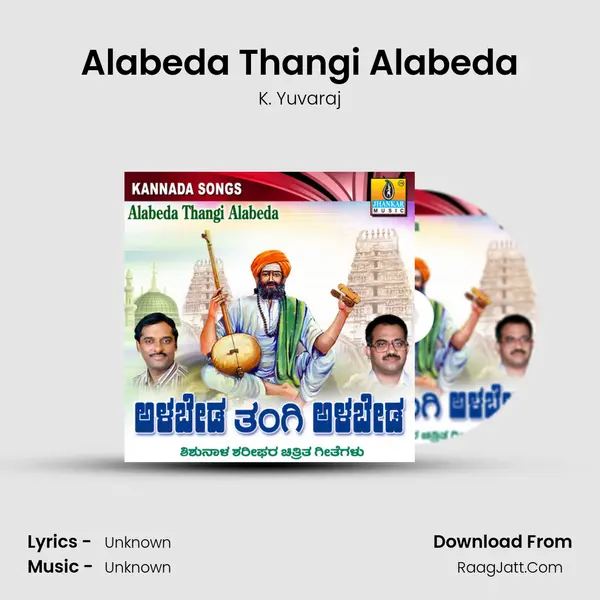 Alabeda Thangi Alabeda MP3 Song by K. Yuvaraj Cover
