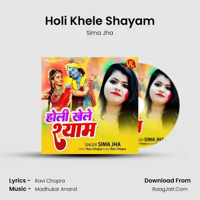 Holi Khele Shayam - Sima Jha