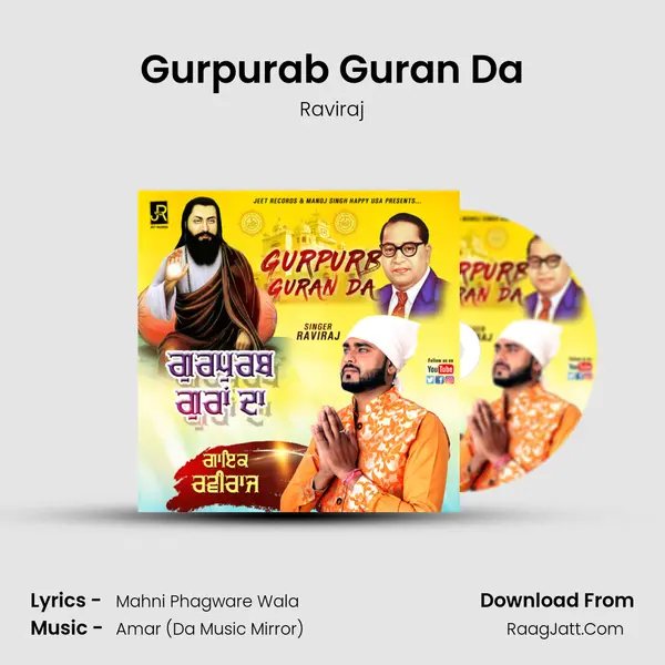 Gurpurab Guran Da - Raviraj