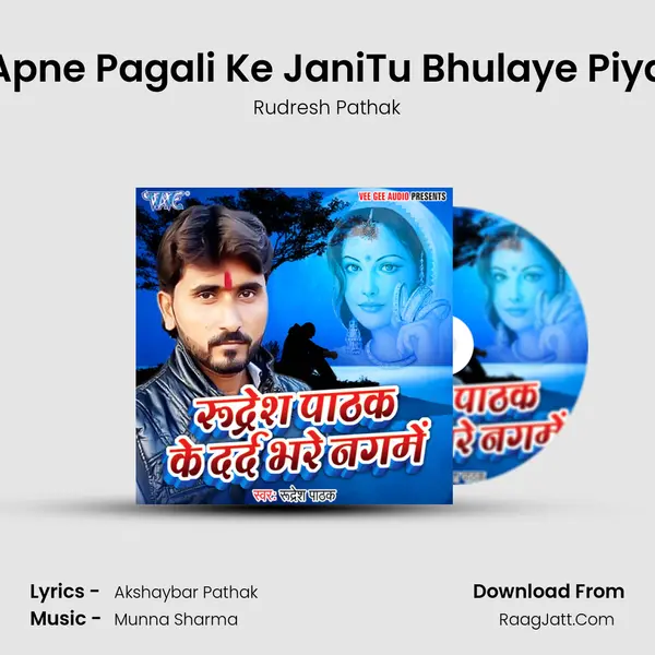 Apne Pagali Ke JaniTu Bhulaye Piya MP3 Song by Rudresh Pathak Cover