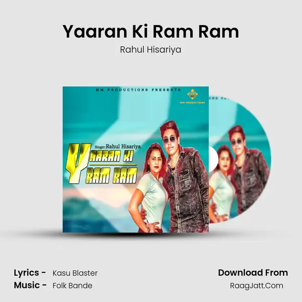 Yaaran Ki Ram Ram - Rahul Hisariya