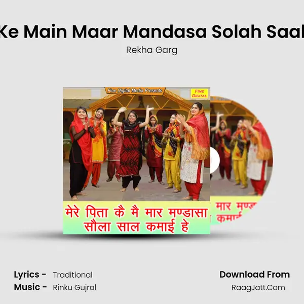 Mere Pita Ke Main Maar Mandasa Solah Saal Kamai Be - Rekha Garg