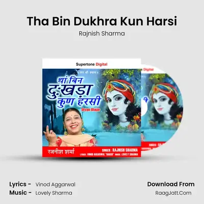 Tha Bin Dukhra Kun Harsi - Rajnish Sharma