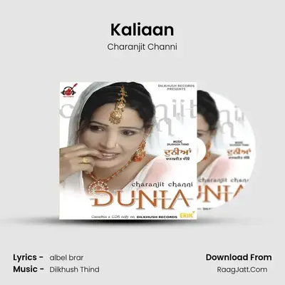 Kaliaan MP3 Song by Charanjit Channi Cover
