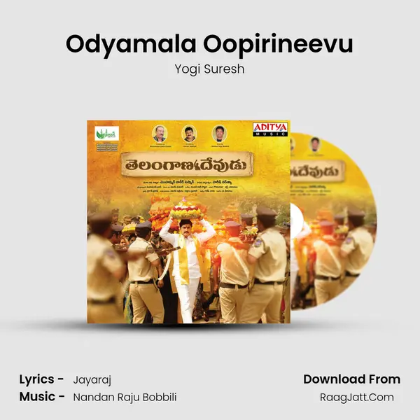 Odyamala Oopirineevu MP3 Song by Yogi Suresh Cover