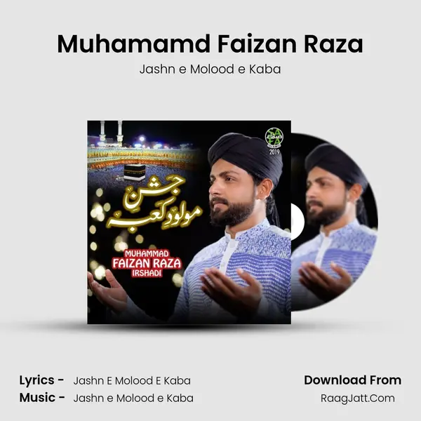 Muhamamd Faizan Raza - Jashn e Molood e Kaba