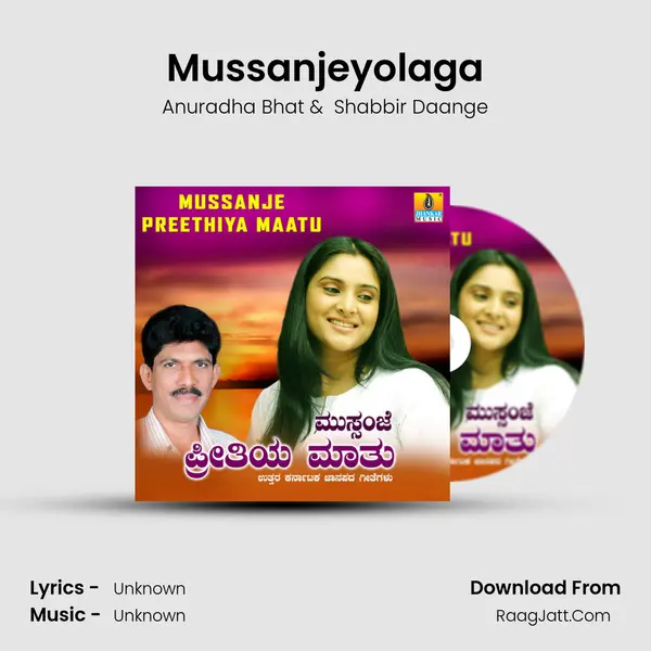 Mussanjeyolaga MP3 Song by Anuradha Bhat Cover