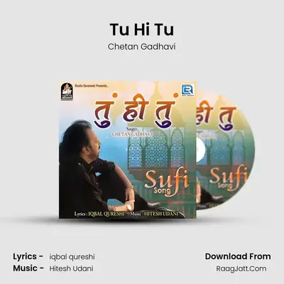 Tu Hi Tu mp3 song