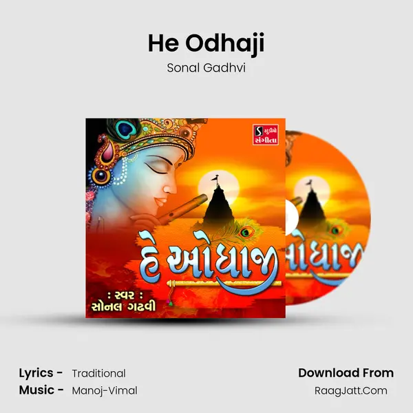 He Odhaji MP3 Song by Sonal Gadhvi Cover