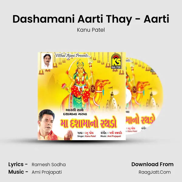 Dashamani Aarti Thay - Aarti MP3 Song by Kanu Patel Cover