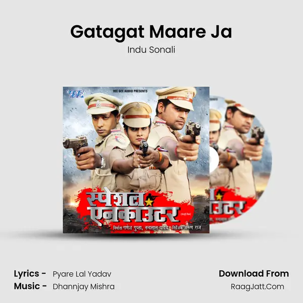 Gatagat Maare Ja MP3 Song by Indu Sonali Cover