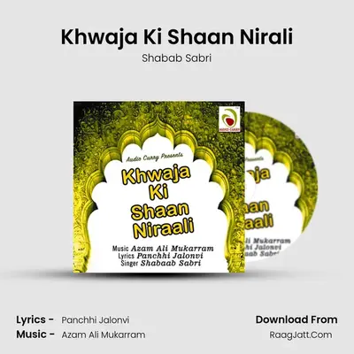 Khwaja Ki Shaan Nirali - Shabab Sabri