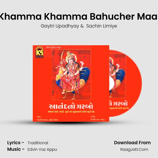 Khamma Khamma Bahucher Maa (Aarti) MP3 Song by Gaytri Upadhyay Cover