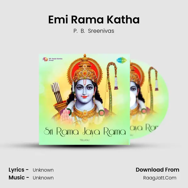 Emi Rama Katha MP3 Song by P.  B.  Sreenivas Cover