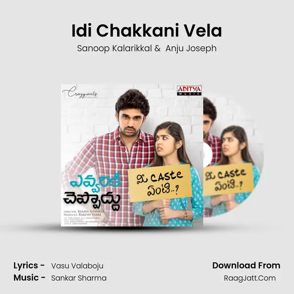 Idi Chakkani Vela MP3 Song by Sanoop Kalarikkal Cover