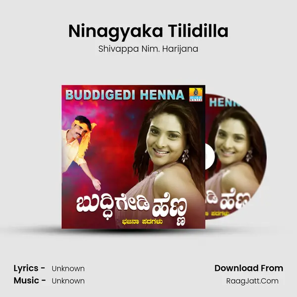 Ninagyaka Tilidilla MP3 Song by Shivappa Nim. Harijana Cover
