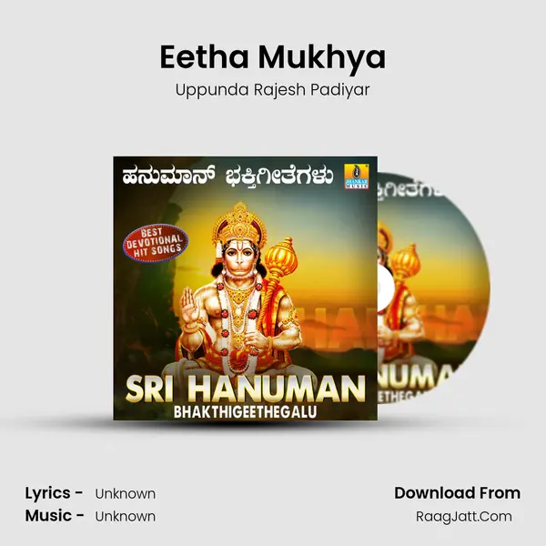 Eetha Mukhya MP3 Song by Uppunda Rajesh Padiyar Cover