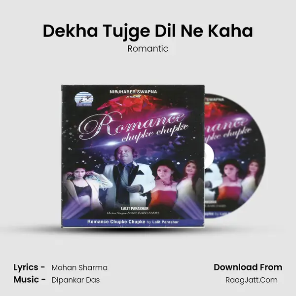 Dekha Tujge Dil Ne Kaha mp3 song