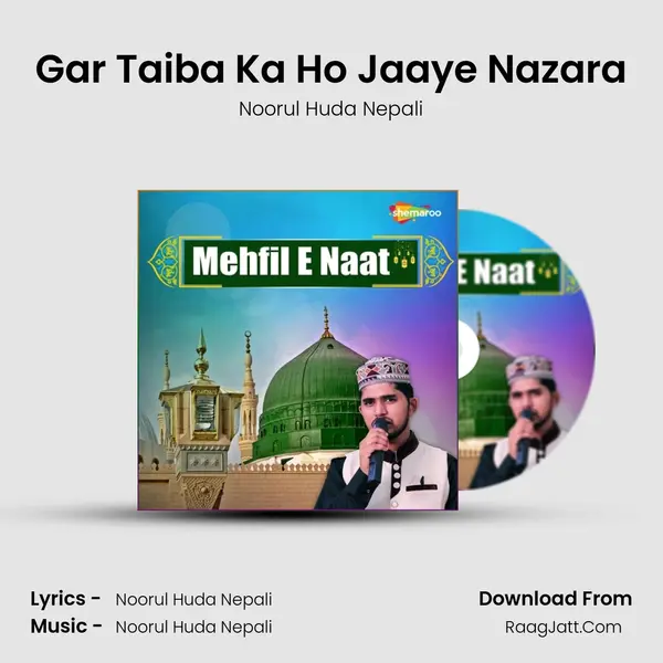 Gar Taiba Ka Ho Jaaye Nazara MP3 Song by Noorul Huda Nepali Cover