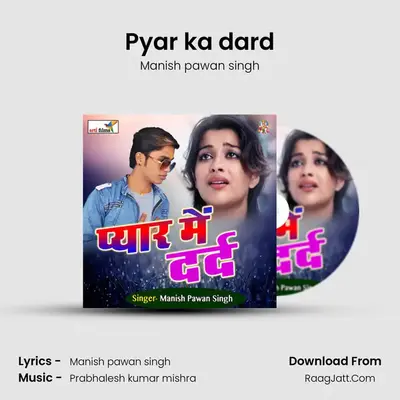 Pyar ka dard - Manish pawan singh