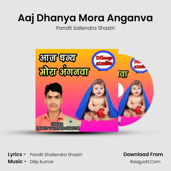 Aaj Dhanya Mora Anganva Cover