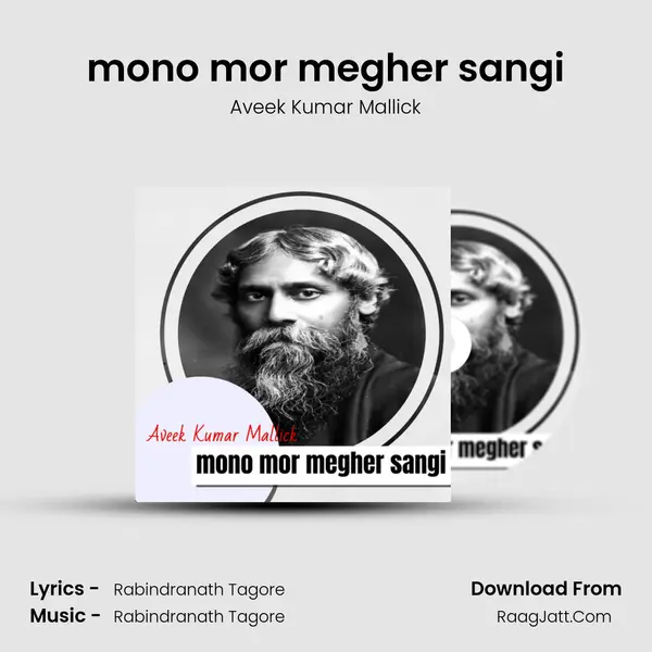 mono mor megher sangi MP3 Song by Aveek Kumar Mallick Cover
