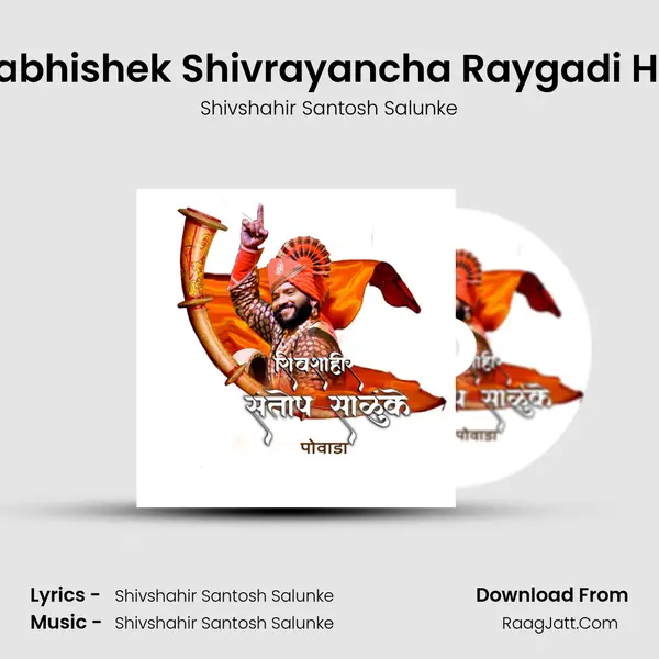 Rajyabhishek Shivrayancha Raygadi Honar mp3 song