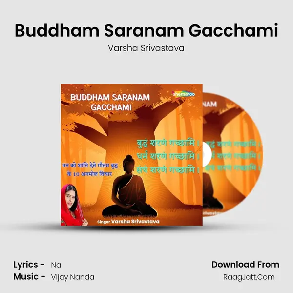 Buddham Saranam Gacchami mp3 song