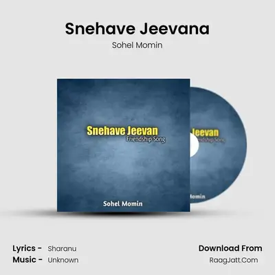 Snehave Jeevana MP3 Song by Sohel Momin Cover