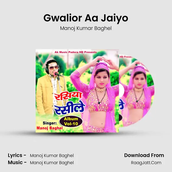 Gwalior Aa Jaiyo Cover