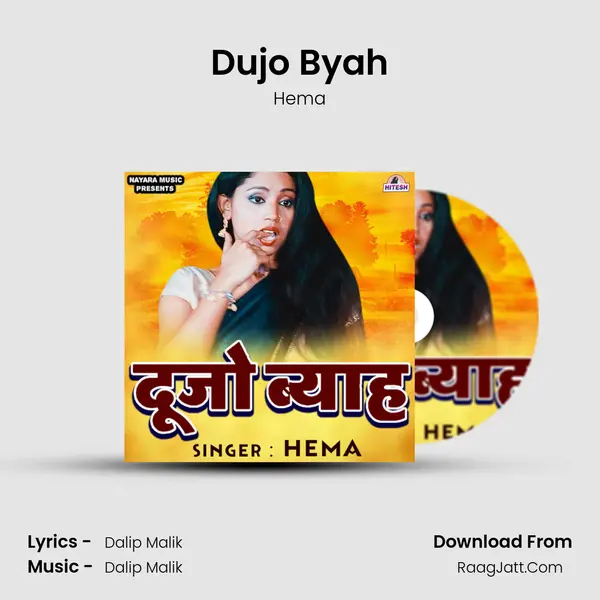 Dujo Byah mp3 song