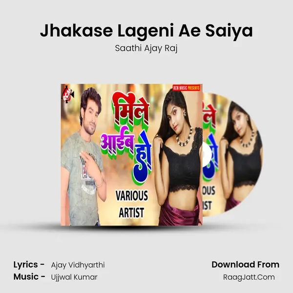 Jhakase Lageni Ae Saiya MP3 Song by Saathi Ajay Raj Cover