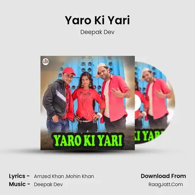 Yaro Ki Yari Cover