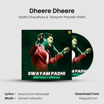 Swayam Pravash Padhi