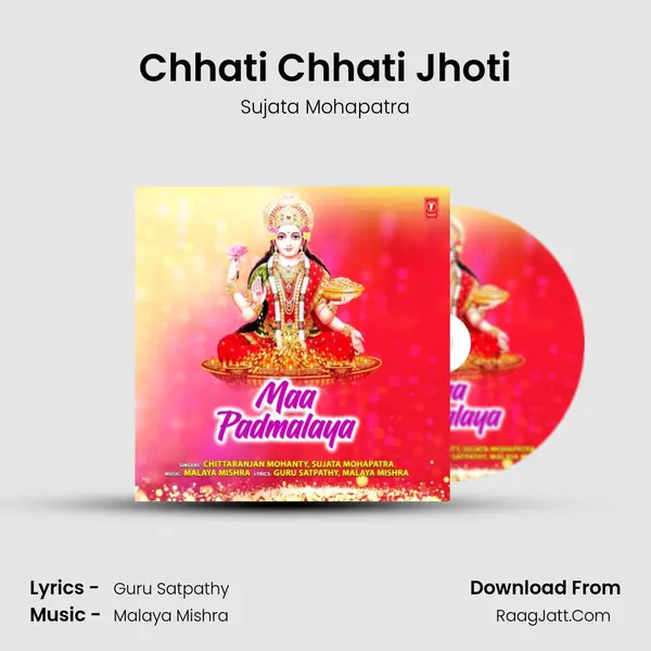 Chhati Chhati Jhoti mp3 song
