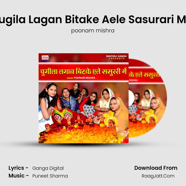 Chugila Lagan Bitake Aele Sasurari Mein mp3 song