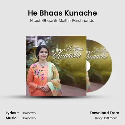 He Bhaas Kunache - Nitesh Ghadi
