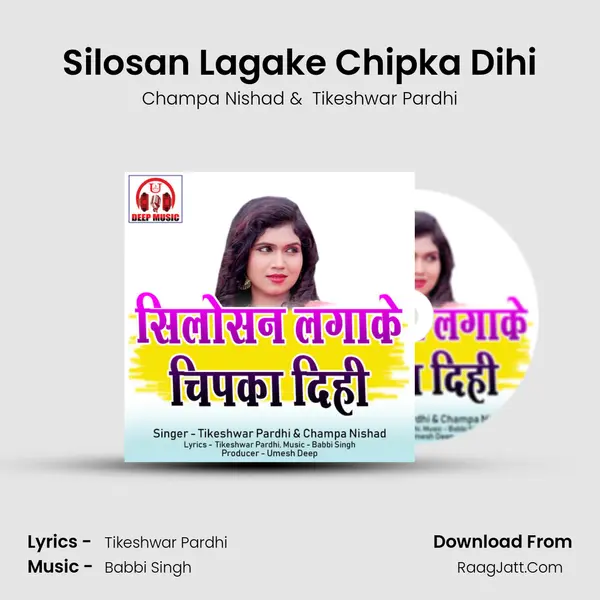 Silosan Lagake Chipka Dihi MP3 Song by Champa Nishad Cover