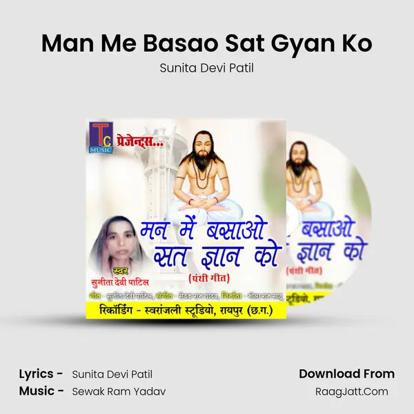 Man Me Basao Sat Gyan Ko Cover