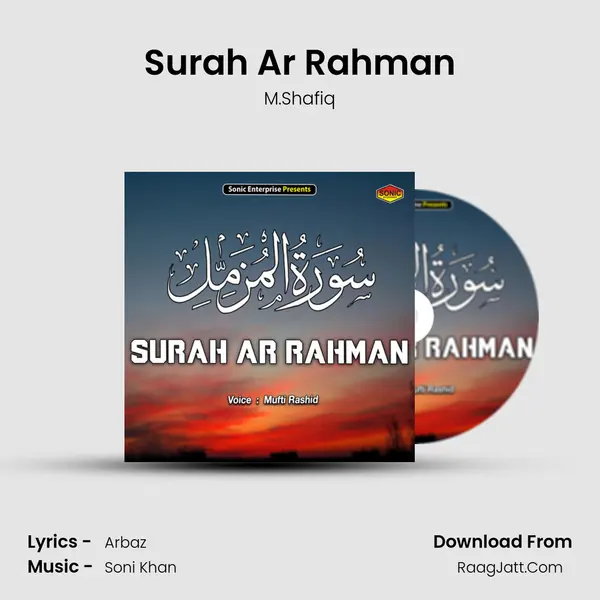 Surah Ar Rahman - M.Shafiq