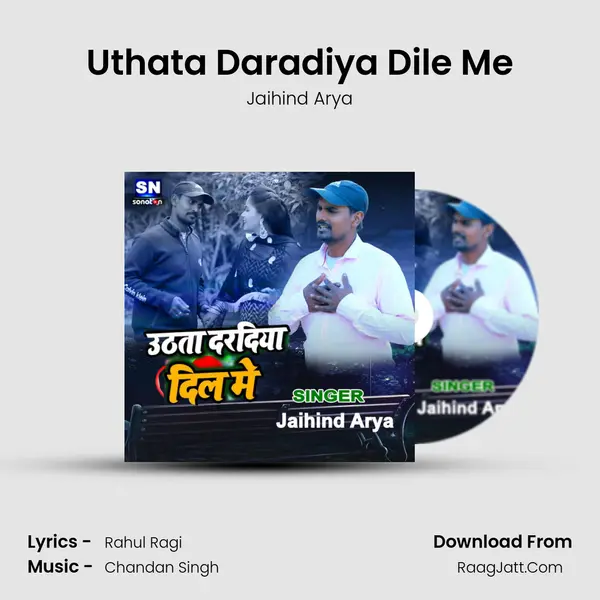 Uthata Daradiya Dile Me mp3 song