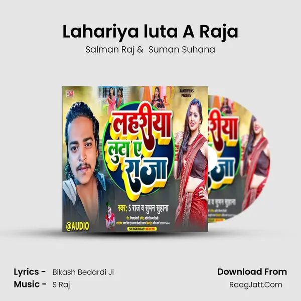 Lahariya luta A Raja MP3 Song by Salman Raj Cover