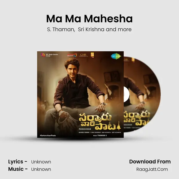 Ma Ma Mahesha MP3 Song by S. Thaman Cover