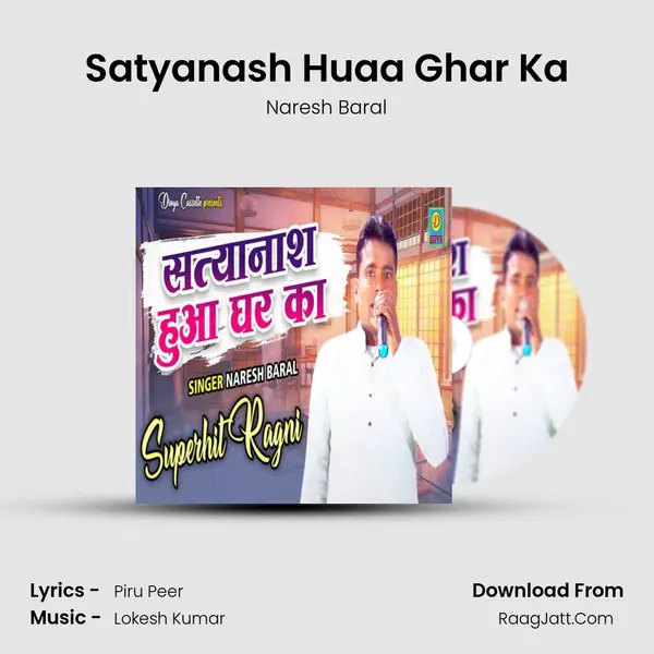 Satyanash Huaa Ghar Ka MP3 Song by Naresh Baral Cover