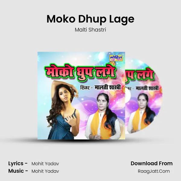 Moko Dhup Lage Cover