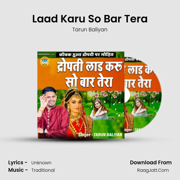 Tarun Baliyan