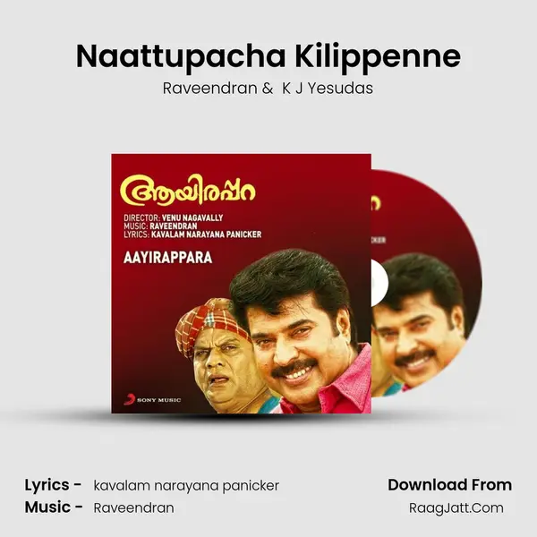Naattupacha Kilippenne mp3 song